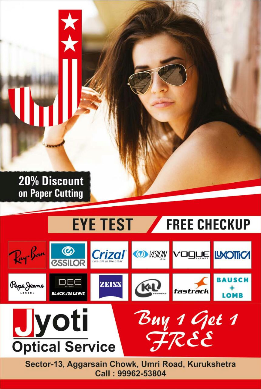 Jyoti Optical Services Kurukshetra