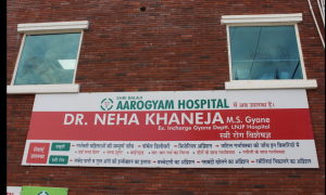 shri-balaji-aarogyam-hospital-jyoti-nagar-kurukshetra