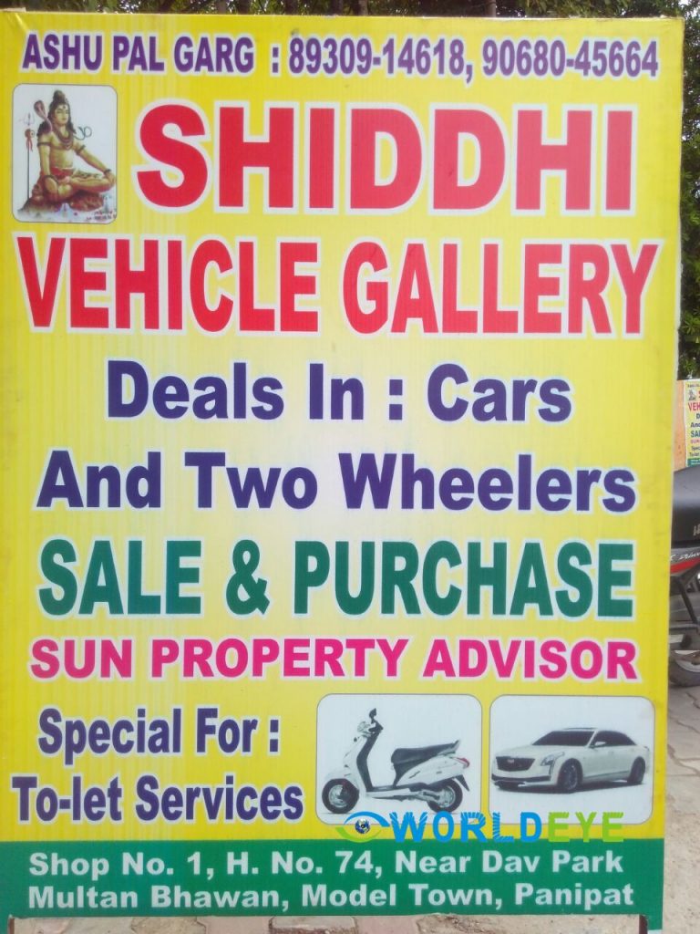 Shiddhi Vehicle Gallery Panipat